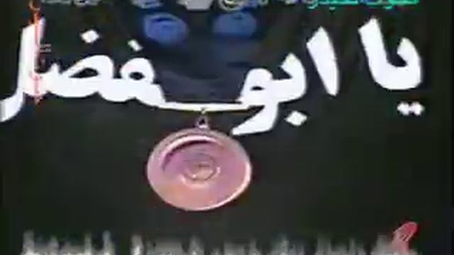 Helali abalfazl - pahlevanan nemimiran