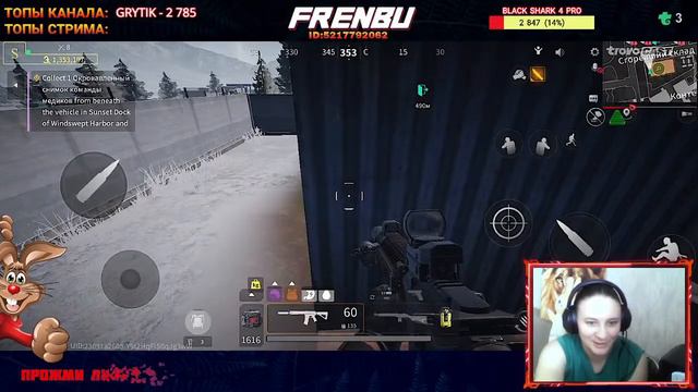 🔔💥ВЫПОЛНЯЕМ ЗАДАНИЯ ХАЙДИ | LOST LIGHT💥🔔 смотреть онлайн