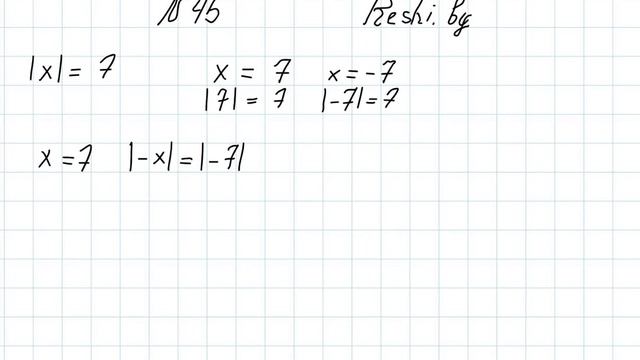 №45 / Глава 4 - ГДЗ по математике 6 класс Герасимов смотреть онлайн