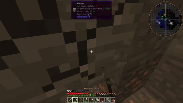 СТРИМ ПО МАЙНКРАФТУ - FTB Infinity а что это за зверь? смотреть онлайн