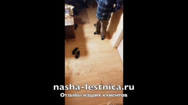 8 Наша Лестница отзывы клиентов смотреть онлайн