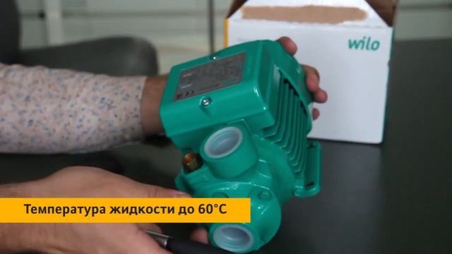 Wilo-HiPeri насос для водоснабжения смотреть онлайн