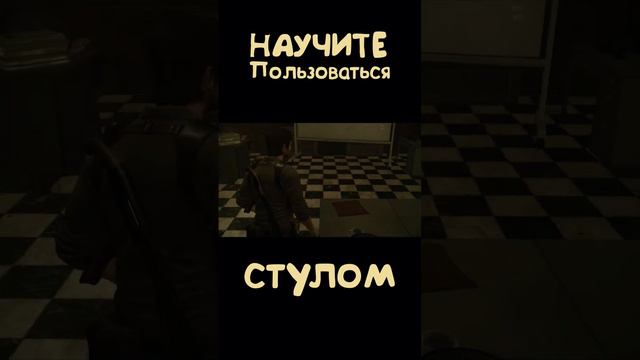 the evil within 2 как сесть на стул смотреть онлайн