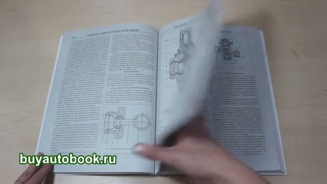 Инструкция по эксплуатации Беларусь МТЗ 80 / МТЗ 82 смотреть онлайн