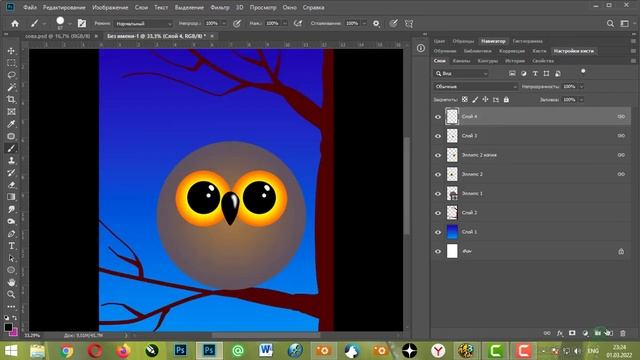 Уроки Photoshop. Рисуем сову смотреть онлайн