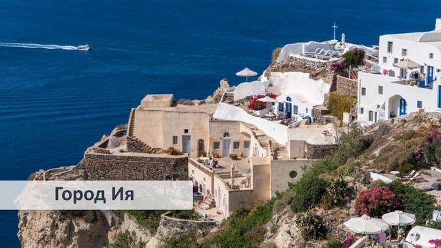 Отдых в Греции 2020! Места Которые Стоит Там Увидеть смотреть онлайн