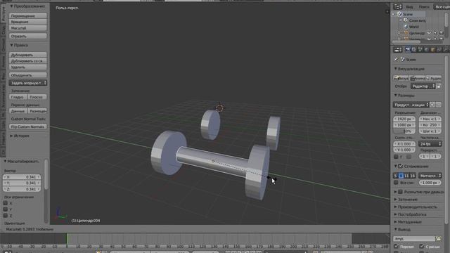 blender 2.76 урок для новичков. смотреть онлайн