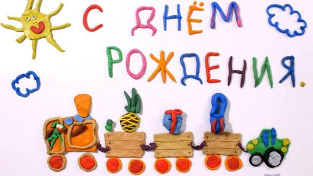 Подарок папе на день рождения! смотреть онлайн