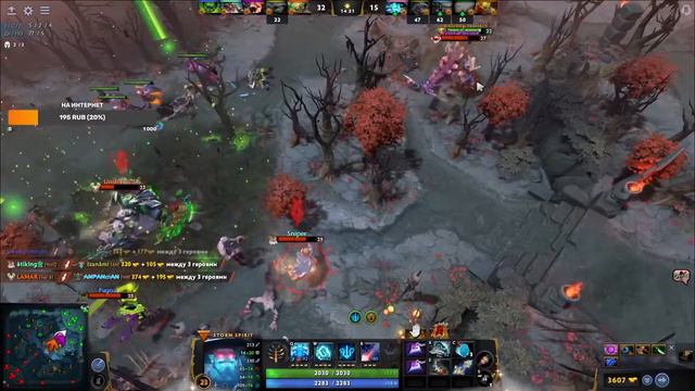 Dota 2 лоу ПТС смотреть онлайн