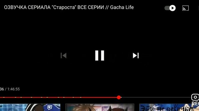 староста класса 8 смотреть онлайн