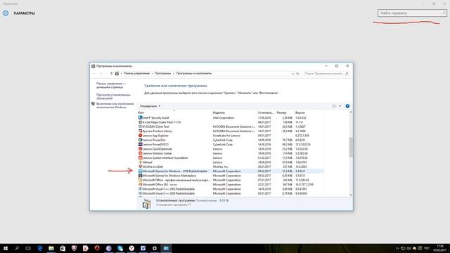 GTAIV (GTA4) - критическая ошибка