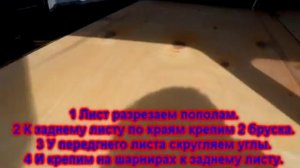 Спальное место в УАЗе