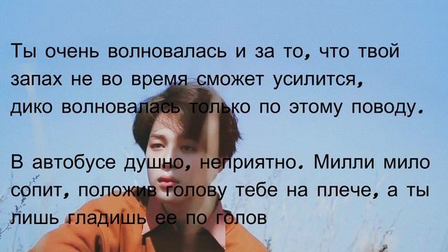 МОЙ ВАМПИР ПАК ЧИМИН|Т/И ПОЛУ-КРОВКА|Чимин и его истории#7 смотреть онлайн