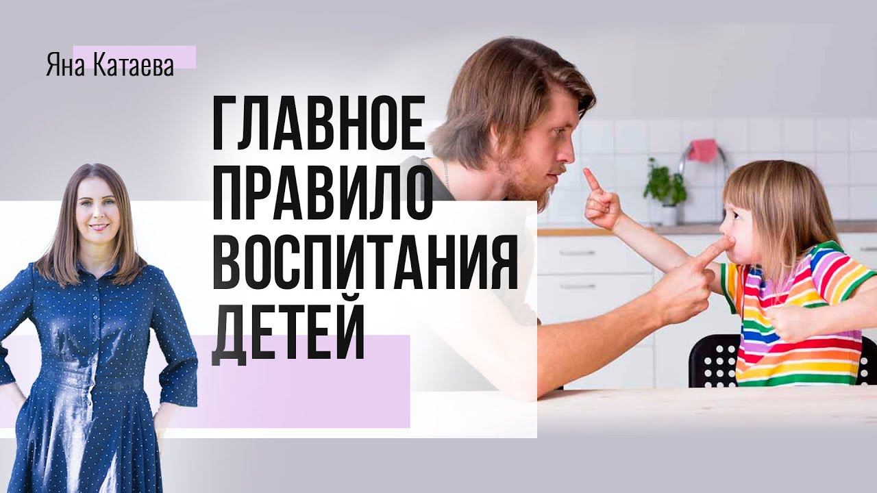 Как воспитать счастливого ребёнка. Интервью с Владимиром Леви смотреть онлайн