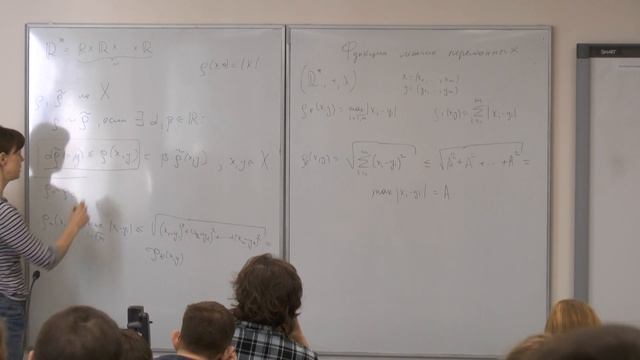 МА2015 лекция 9 часть 1 смотреть онлайн