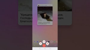 Как сделать репост поста в истории в ВК ( ВКонтакте)