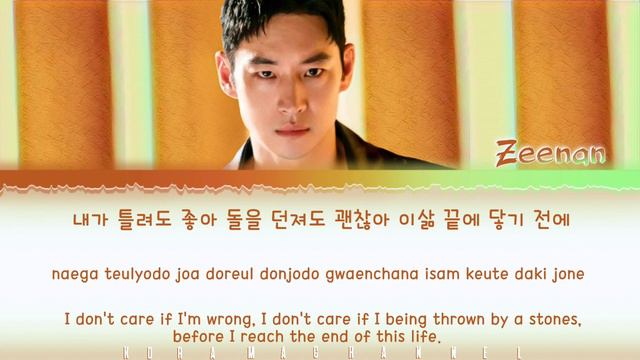 Zeenan 'Born This Way' Taxi Driver 2 OST Part 3 (모범택시2OST) 가사|LYRICS Han,Rom,Eng смотреть онлайн
