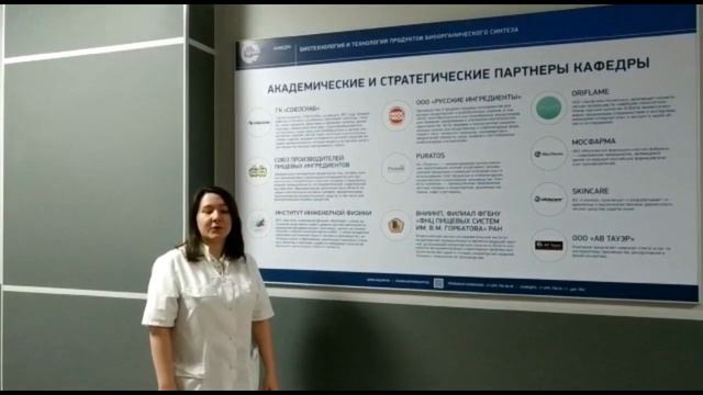 Вольнова Екатерина, выпускник кафедры и аспирант кафедры.