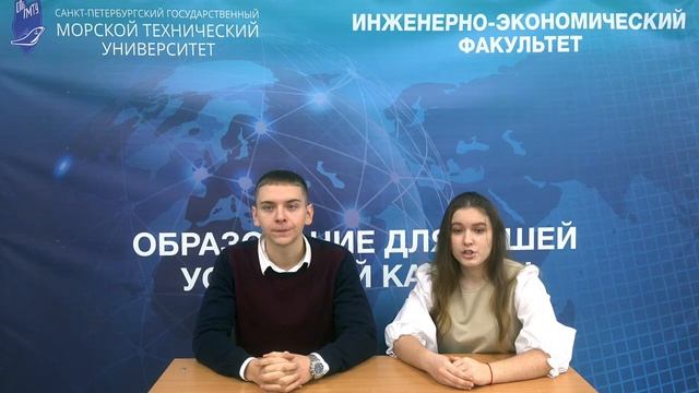 Экономика и предпринимательство. Студенты о программе смотреть онлайн