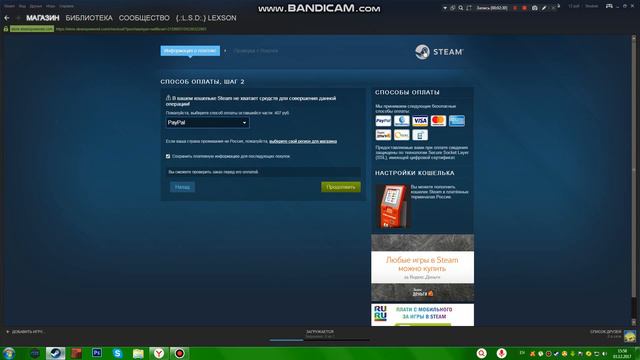 II Как купить игру в стим и загрузить II смотреть онлайн