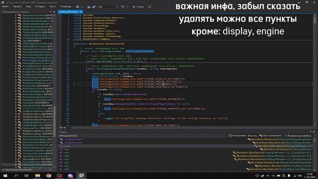 Как сделать игровой бс, абсолютно на любой версии смотреть онлайн
