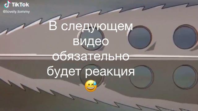 Я хз чё написать смотреть онлайн