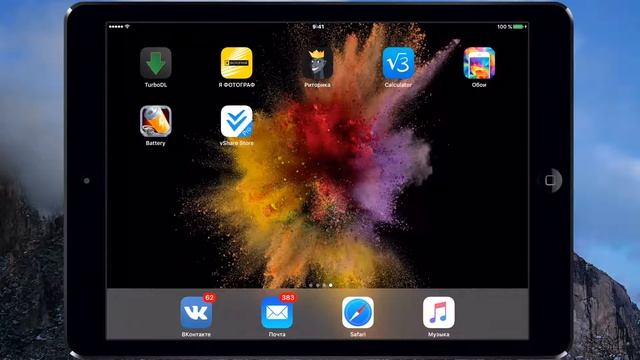 vShare - Как скачивать игры и приложения на iPad/iPhone бесплатно без компьютера и без Jailbreak? смотреть онлайн