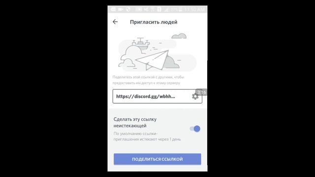 Dickord как добавить друга? Или обзор на Discord смотреть онлайн