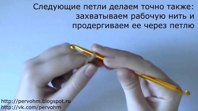 Вязание для начинающих. Часть 1 смотреть онлайн