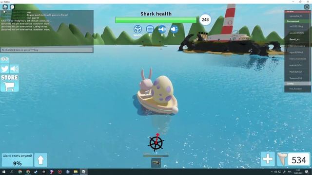 Roblox VR Серия 1 смотреть онлайн