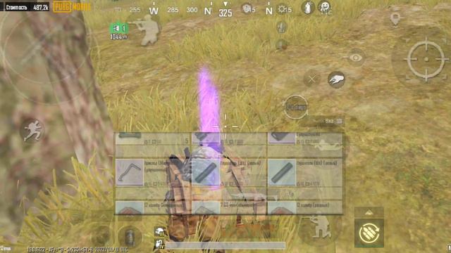 Metro Royale: біч смотреть онлайн