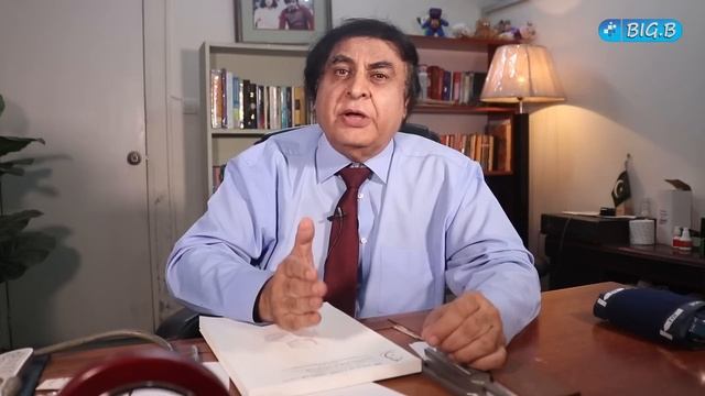 Vertigo Treatment - Causes & Symptoms | Chakar Anay Ki Wajah | Dr. Khalid Jamil смотреть онлайн