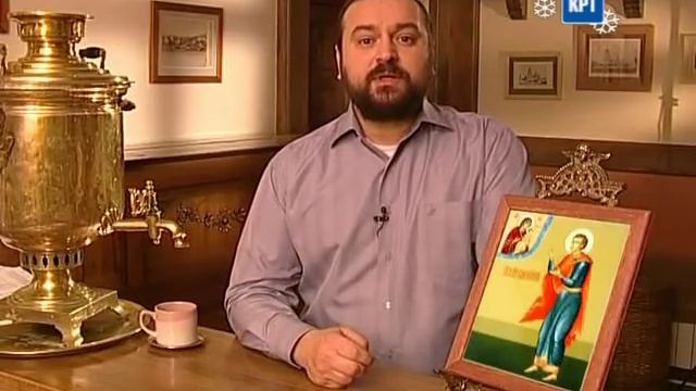 Вонифатий 1.01 [День Ангела] смотреть онлайн