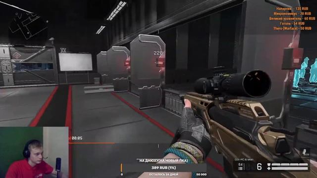 СТРИМ WARFACE(ВАРФЕЙС) НОВЫЙ МОНИТОР/ПИНКОДЫ/ РЕЙТИНГОВЫЕ МАТЧИ ★ 1 ЛИГА ★ PVP ★ PVE ★ GORGONA смотреть онлайн