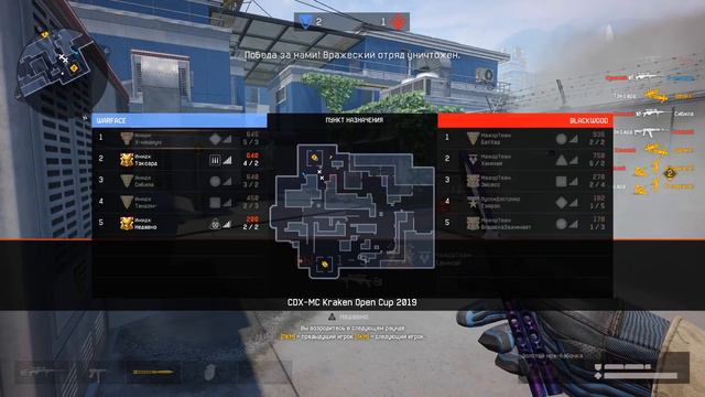 РМ БОЕЦ - ЭТО ПРИГОВОР! Против МажорТеам в варфейс [Warface] смотреть онлайн