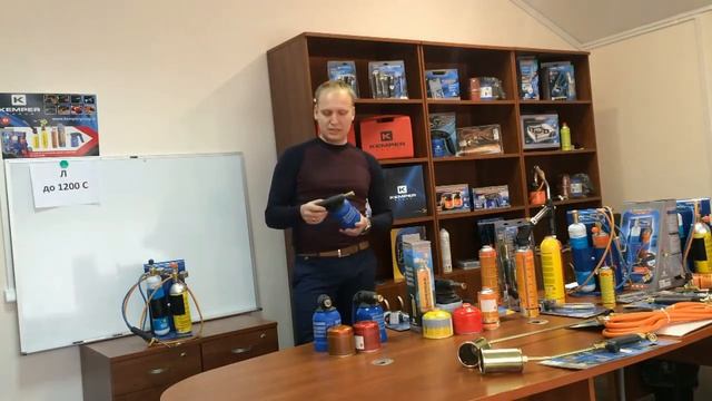 Обзор паяльных ламп Kemper смотреть онлайн