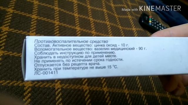 Как избавиться от запаха пота подмышками самый дешевый способ и реально действующий смотреть онлайн