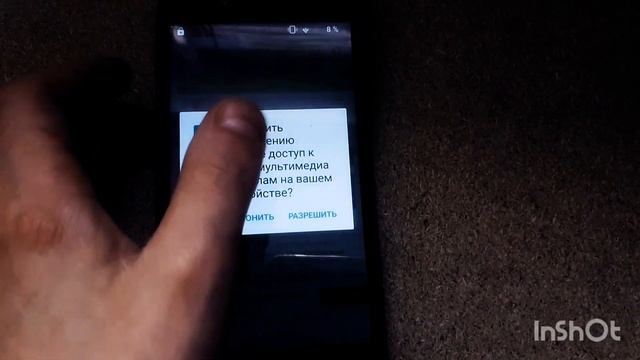 Прошивка телефона Dexp B450 смотреть онлайн