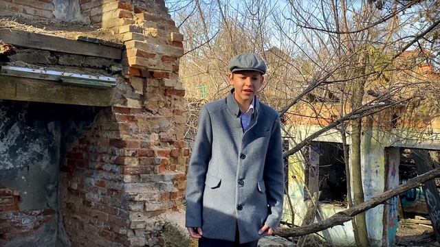 Ханафим Михаил 14 лет Большелогская школа , автор Александр Вертинский . Стихотворение "Хатынь" смотреть онлайн