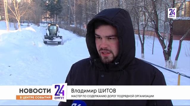 В Сургуте начали чистить проезд к детскому саду, о котором забыли смотреть онлайн