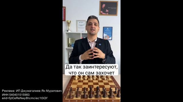 Бесплатные онлайн-уроки шахмат для детей смотреть онлайн