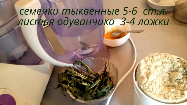 ПЕЧЕНЬ, ЖЕЛЧНЫЙ, ГЕЛЬМИНТОЗ, ГИПЕРТОНИЮ, АДЕНОМУ - КОКТЕЙЛЬ 'ЗДОРОВЬЕ'. НАРОДНАЯ МЕДИЦИНА. смотреть онлайн