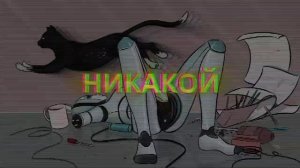 наше последнее лето — 7