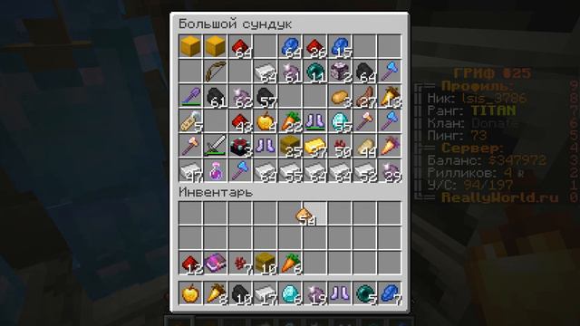 Я СТАЛ САМЫМ ДОБРЫМ ИГРОКОМ НА ReallyWorld смотреть онлайн
