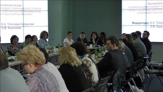 г. Омск Механизмы взаимодействия СО НКО с органами власти смотреть онлайн
