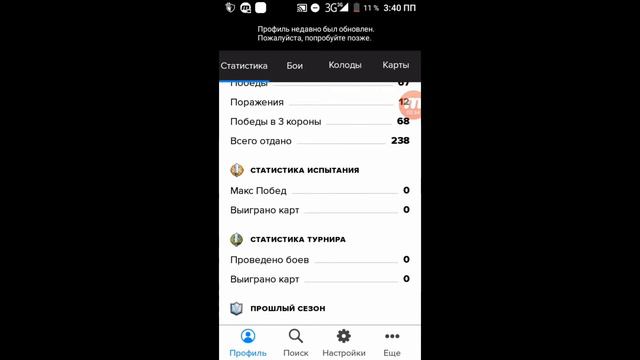 Как узнать расписание сундуков в clash royale смотреть онлайн