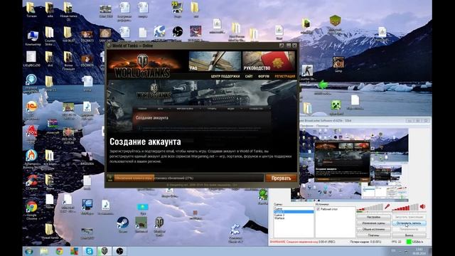 Как установить World Of Tanks (WoT) на компьютер