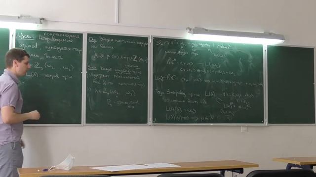 Алгебры Ли-2. Хорошкин. 08.06 смотреть онлайн
