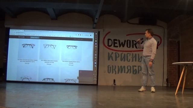 Learn Python Выпускной проект - Маркетплейс для продажи очков смотреть онлайн