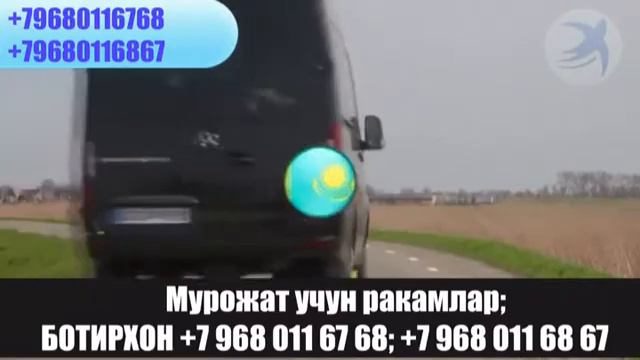 Россия-узбекистан такси москва-тошкент смотреть онлайн